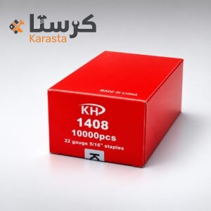 خرزات هوا 1408