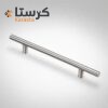 مسكة موبيليا بوري ستانلس قياس 160