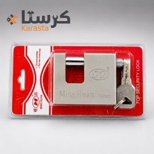 قفل جنب 70 مم