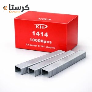 خرزات هوا 1414