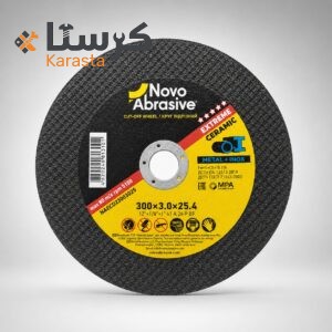 حجر نوفو اكستريم 300 * 3.0 شلة
