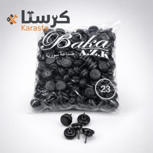 مسمار كوشوك بلاستيك 23 مم