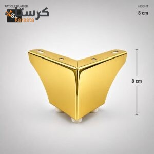 رجل رقم 82 او هيليكس زاوية سادة 8 سم ذهبي