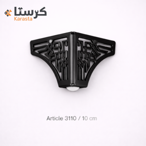رجل غولدن 8110 اسود سي ان سي 10 سم