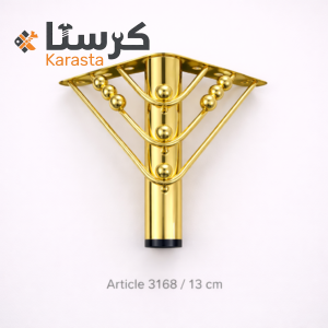 رجل غولدن 3168 13 سم ذهبي طابات