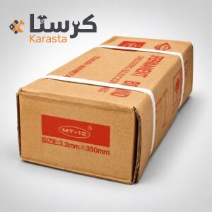 لحام اصلي 3 مم