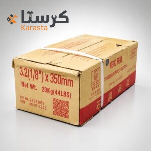 لحام هيرو 3 مم