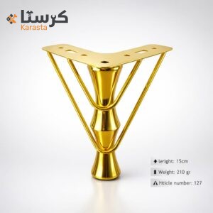 رجل رقم 128 مضلعة مع سياخ ملحومة كروم 15 سم