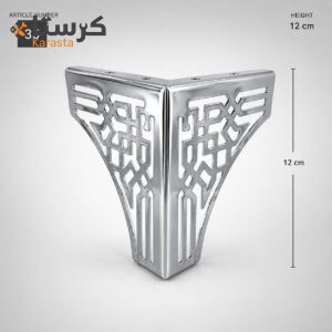 رجل رقم 35 كروم 12 سم سي ان سي وزن 220 غ