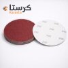 برداغ لزق كبير نمرة 40