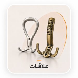 علاقات